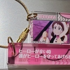 僕のヒーローアカデミア　