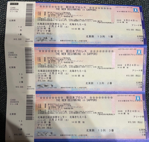 新日本プロレスチケット