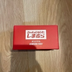 しまむら 初売りノベルティ 時計