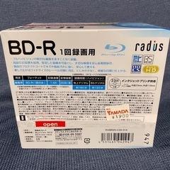 【新品】BD-R 20枚 1回録画用 25GBの画像
