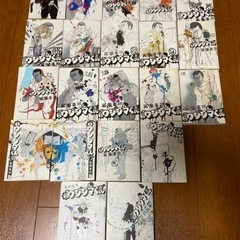 闇金ウシジマくん 1巻から19巻、21巻、23巻