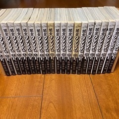闇金ウシジマくん 1巻から19巻、21巻、23巻の画像