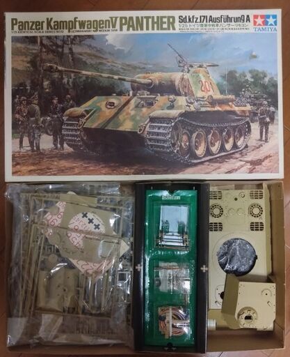 超希少】当時品 TAMIYA 1/25ドイツ陸軍中戦車パンサー（リモコン）