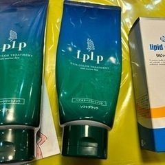 ルプルプヘアカラートリートメントとサニーヘルスPFリピッドクリア...