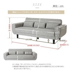 【譲り先確定しました】グレーのソファーの画像