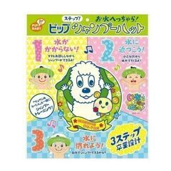 ワンワン うーたん シャンプーハットの画像