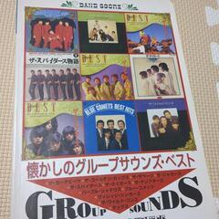 日方音楽祭　4月7日（日）一灯舎にて - イベント