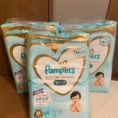 パンパース　おむつ　肌へのいちばん　テープMサイズの画像