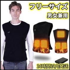 電熱ベスト メンズ レディース 男女兼用 極暖 防寒 バッテリー...