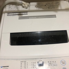 洗濯機　断捨離