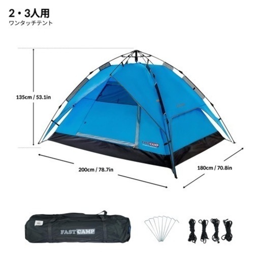 テント2人用 節約 ワンタッチテント キャンプ 二重耐水日焼け止め