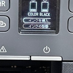 Canon PIXUS TS5330BKの画像