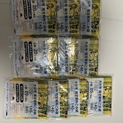大分市ごみ袋