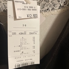 カットソー（新品）オンワード樫山💞の画像
