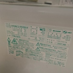 急募！取りに来ていただける方限定の画像