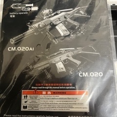 CYMA製　電動ガン　シグ552モデル　の画像
