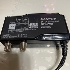 八木アンテナ ブースター EPS729RA 取扱説明書付き - メルカリ
