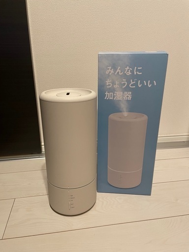 みんなにちょうどいい加湿器