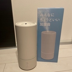 みんなにちょうどいい加湿器