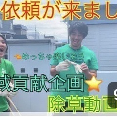 LIFEランナーYouTubeコラボしませんか😆❓