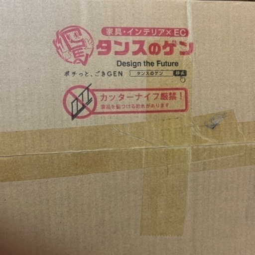 タンスのゲン セミダブル 収納付き