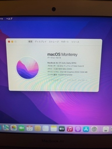 MacBook Air