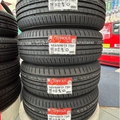 165/55R15 国産夏タイヤ4本セット