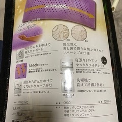 西川　ソフトタッチピロー