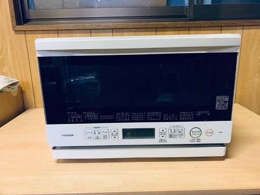 ♦️ET923番 TOSHIBA電子レンジ【2015年製 】