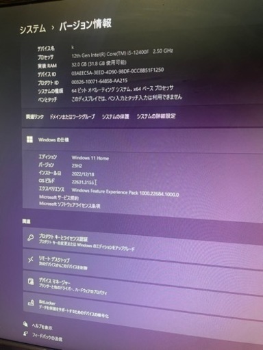 ゲーミングPC 3060ti搭載　値下げしました