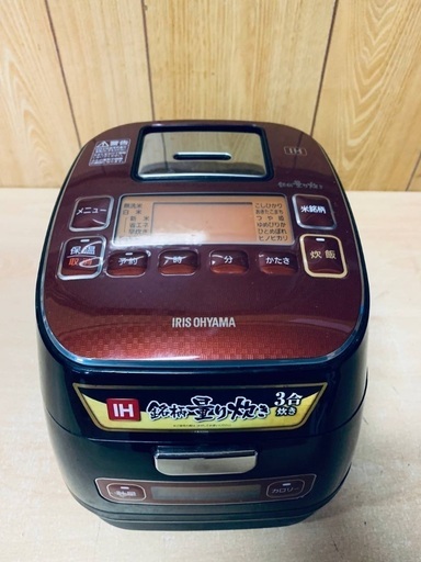 ♦️ET928番アイリスオーヤマIHジャー炊飯器【2018年製 】