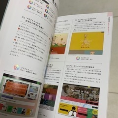 Illustrator &Photoshop 操作とデザインの教科書の画像
