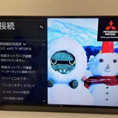 LG49型液晶テレビ　49UM7100PJA