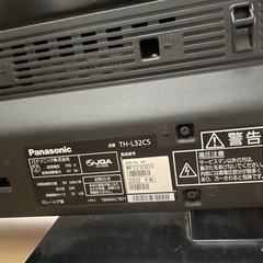 パナソニック製のテレビ　32型の画像