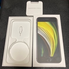 iPhoneSE2の空箱