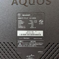  【取引終了】AQUOS（SHARP）32型液晶テレビの画像