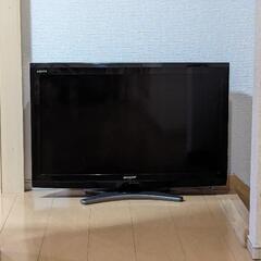  【取引終了】AQUOS（SHARP）32型液晶テレビ