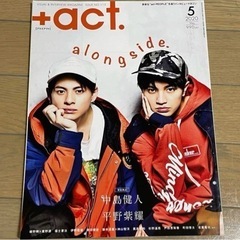 +act　平野紫耀中島健人