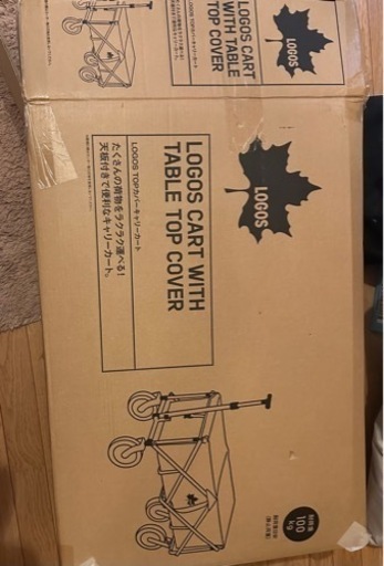 LOGOS TOPカバーキャリーカート