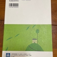 標準文学国語/教科書&学習課題集の画像
