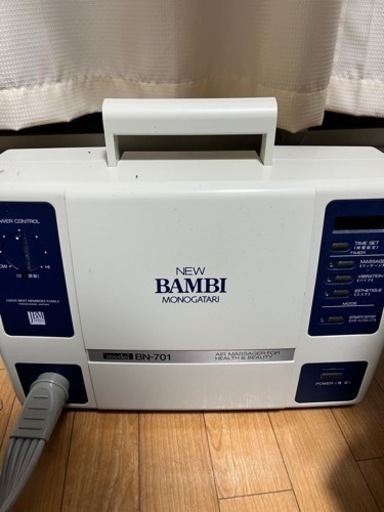 メドマー