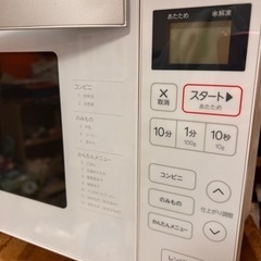 ハイアール　ヘルツフリー電子レンジの画像