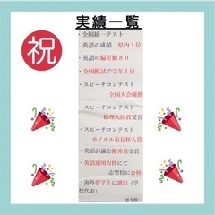 つくば　M.L.C. 英会話スクール/英語塾(通塾・オンライン どちらも可)の画像