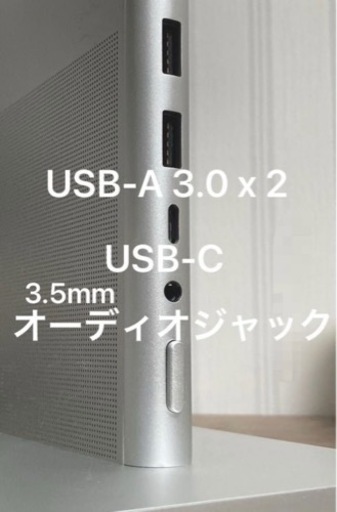 【2/25〜29まで】HUAWEI MateView 28.2インチ ワイヤレス機能付きモデル　HSN-CBA 