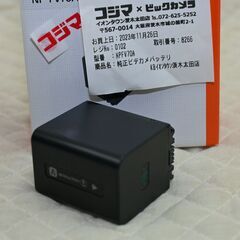 ★★ほぼ新品予備バッテリー付き　◆ソニー ビデオカメラHDR-CX675 32GB 光学30倍 ホワイト Handycam★★の画像