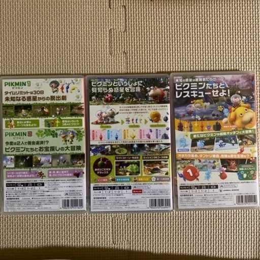 Switch  ピクミン3セット  美品