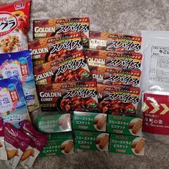 《お譲り先が決まりました》食品色々