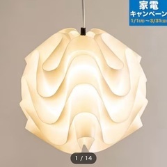 照明器具