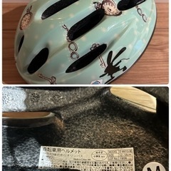 決まりました！　子供自転車　あさひ24インチ　ホワイト　美品の画像