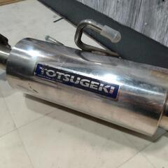 🌟お取引完了❗🌟JB23社外マフラー TOTSUGEKI トツゲ...